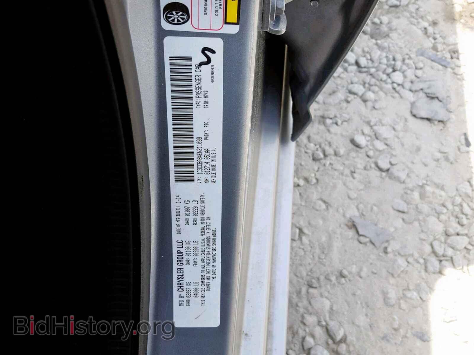 2014 CHRYSLER 200 - VIN: 1C3CCBAB4EN211099 - Фото 9