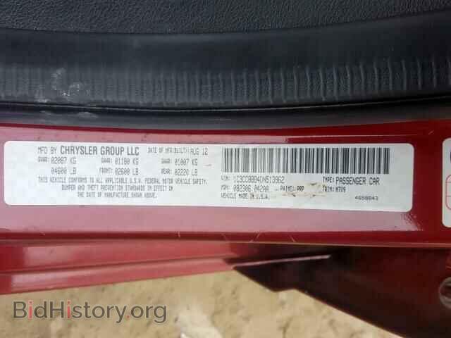2013 CHRYSLER 200 - VIN: 1C3CCBBB4DN513862 - Photo 10