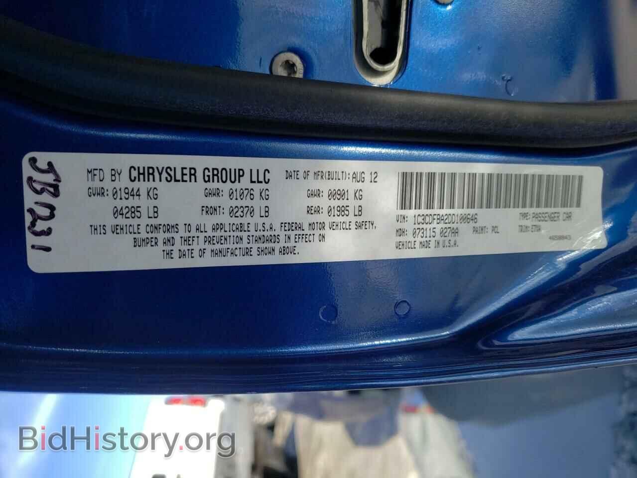2013 DODGE DART - VIN: 1C3CDFBA2DD100646 - Photo 10