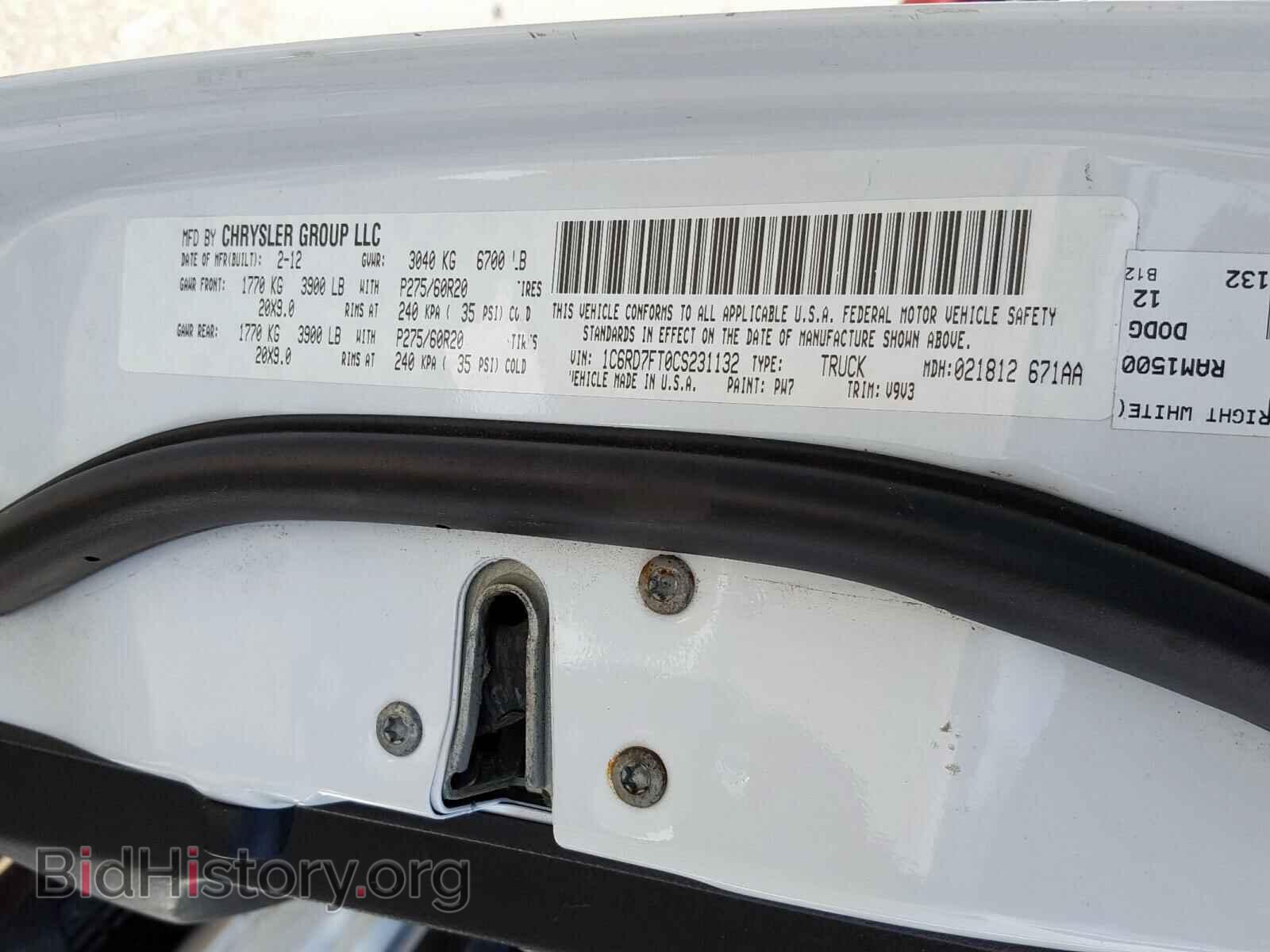 2012 DODGE RAM 1500 S - VIN: 1C6RD7FT0CS231132 - Фото 10