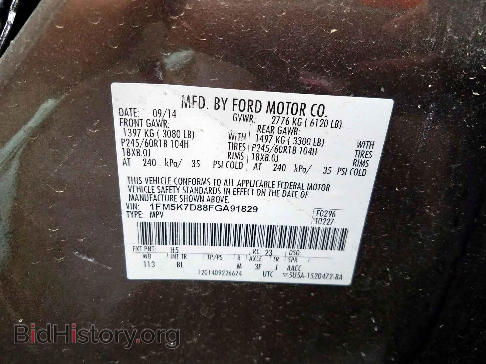 2015 FORD EXPLORER - VIN: 1FM5K7D88FGA91829 - Photo 10