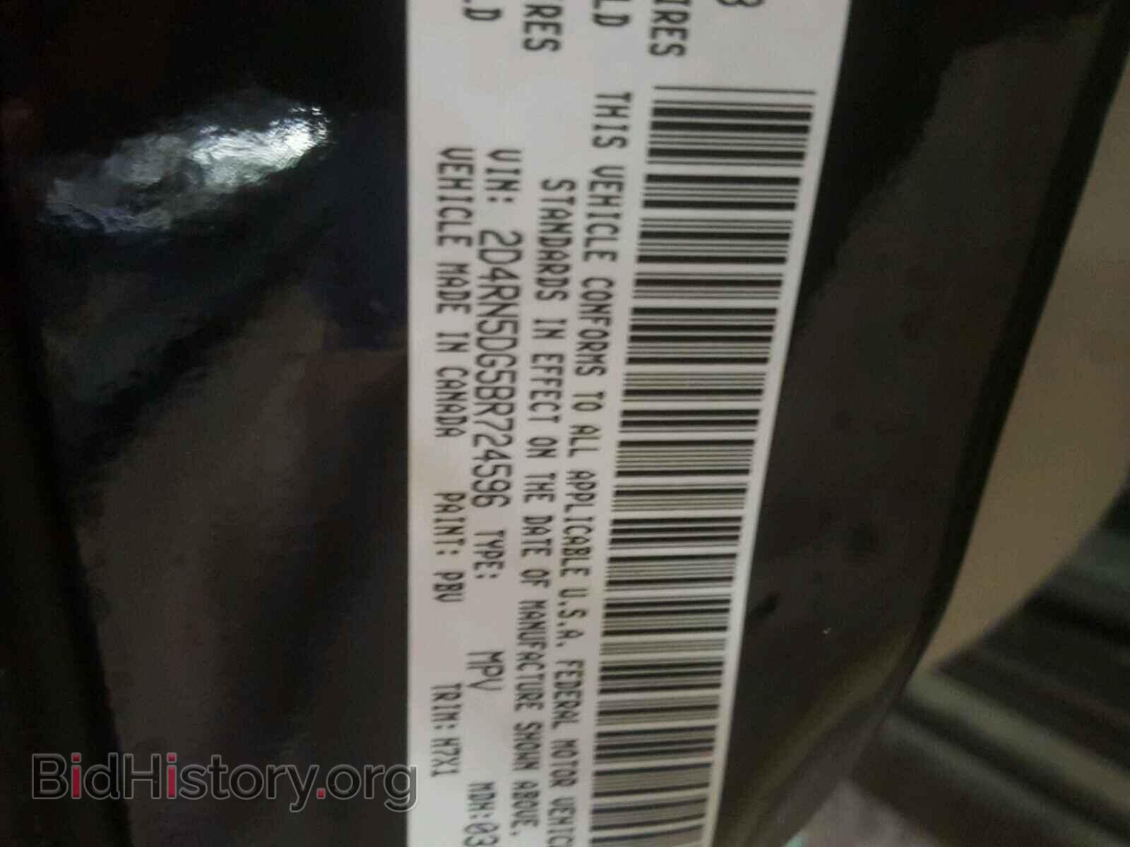 2011 DODGE GRAND CARA - VIN: 2D4RN5DG5BR724596 - Фото 10