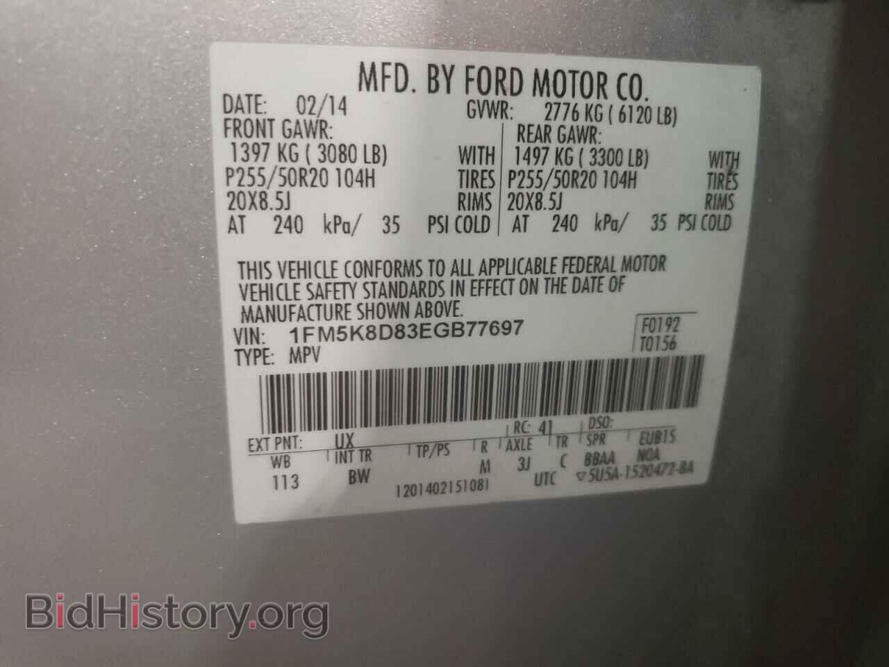 2014 FORD EXPLORER - VIN: 1FM5K8D83EGB77697 - Photo 10