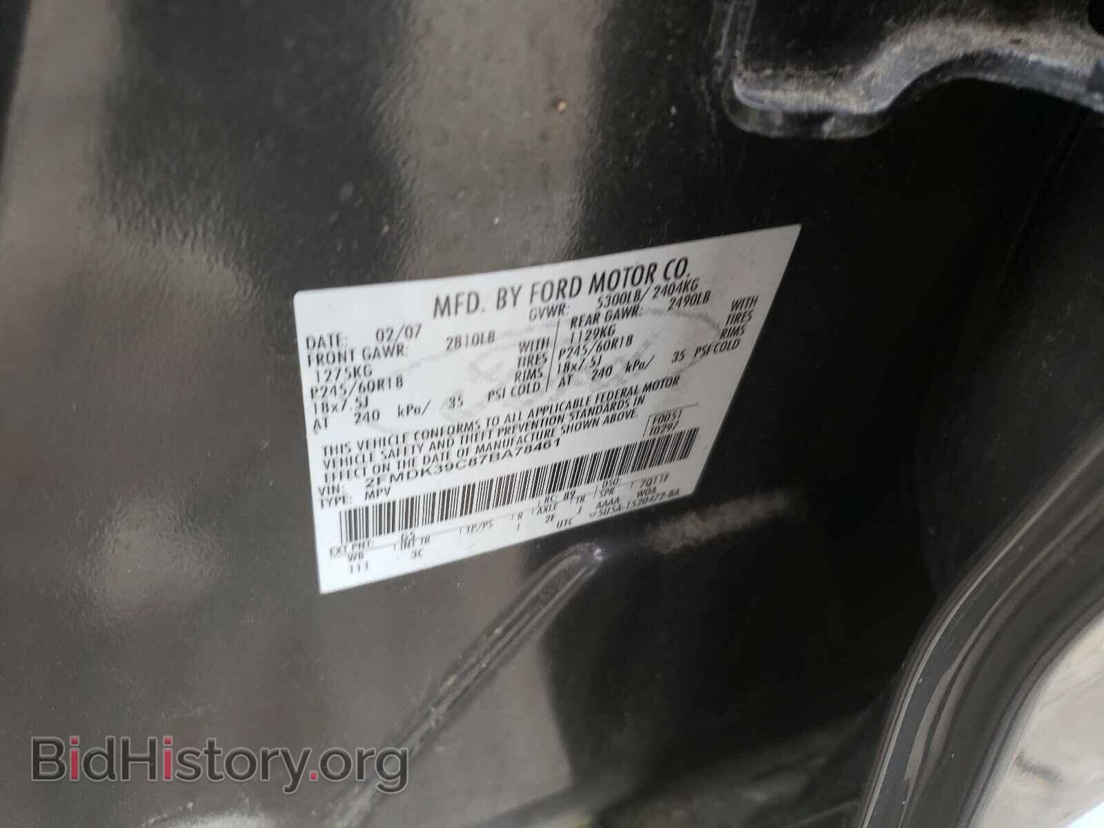 2007 FORD EDGE - VIN: 2FMDK39C87BA78461 - Photo 10