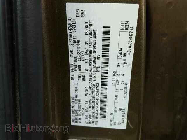2013 FORD ESCAPE - VIN: 1FMCU9GX5DUD65793 - Фото 10