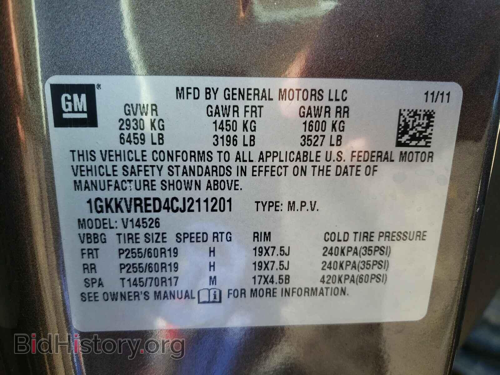2012 GMC ACADIA - VIN: 1GKKVRED4CJ211201 - Фото 10