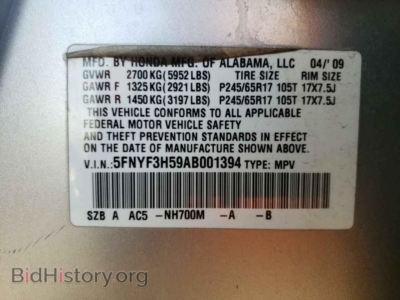 2010 HONDA PILOT - VIN: 5FNYF3H59AB001394 - Фото 10