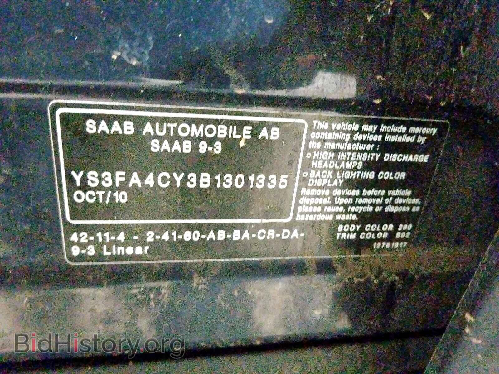 2011 SAAB 9 3 - VIN: YS3FA4CY3B1301335 - Фото 10