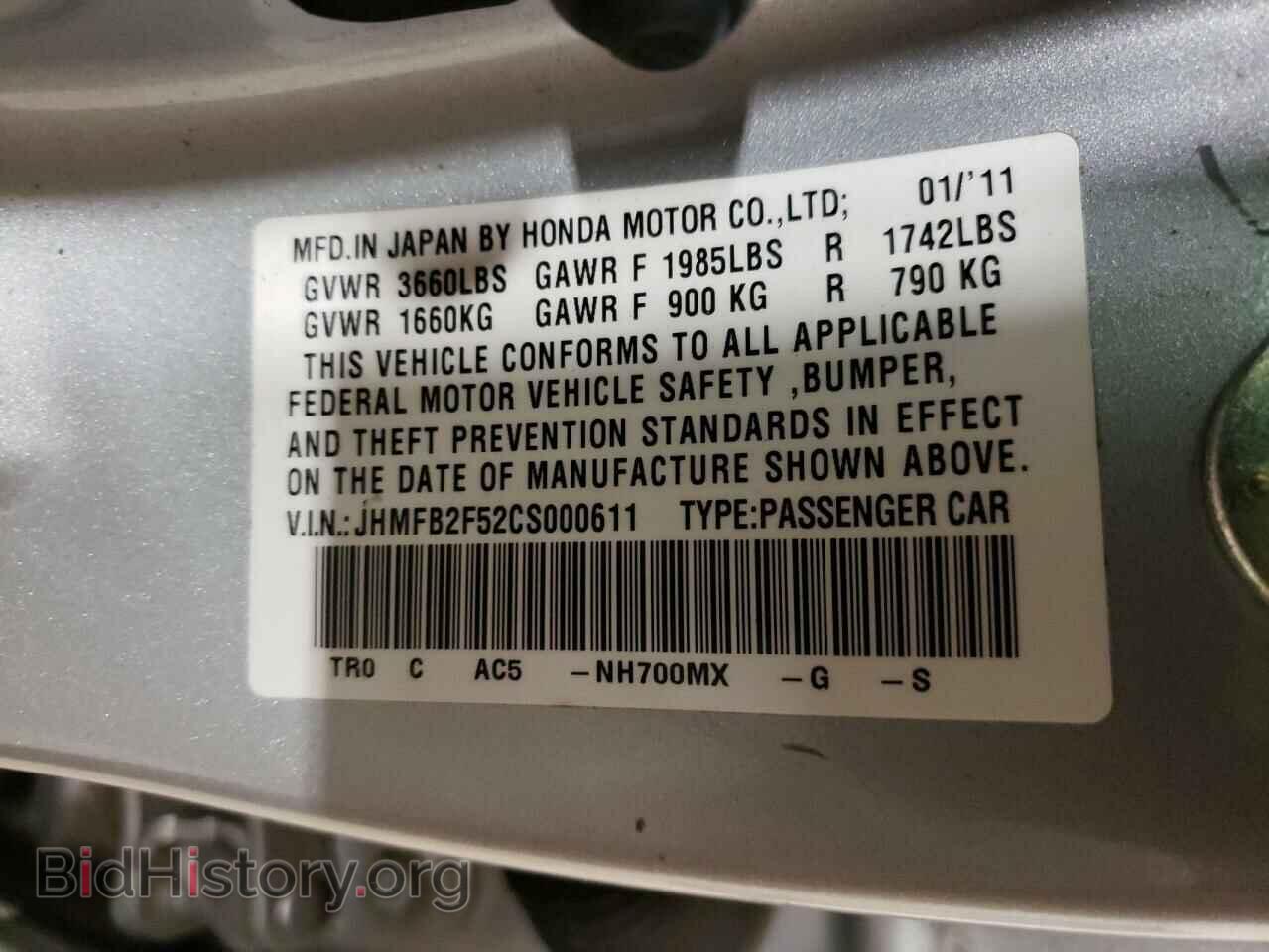 2012 HONDA CIVIC - VIN: JHMFB2F52CS000611 - Фото 10