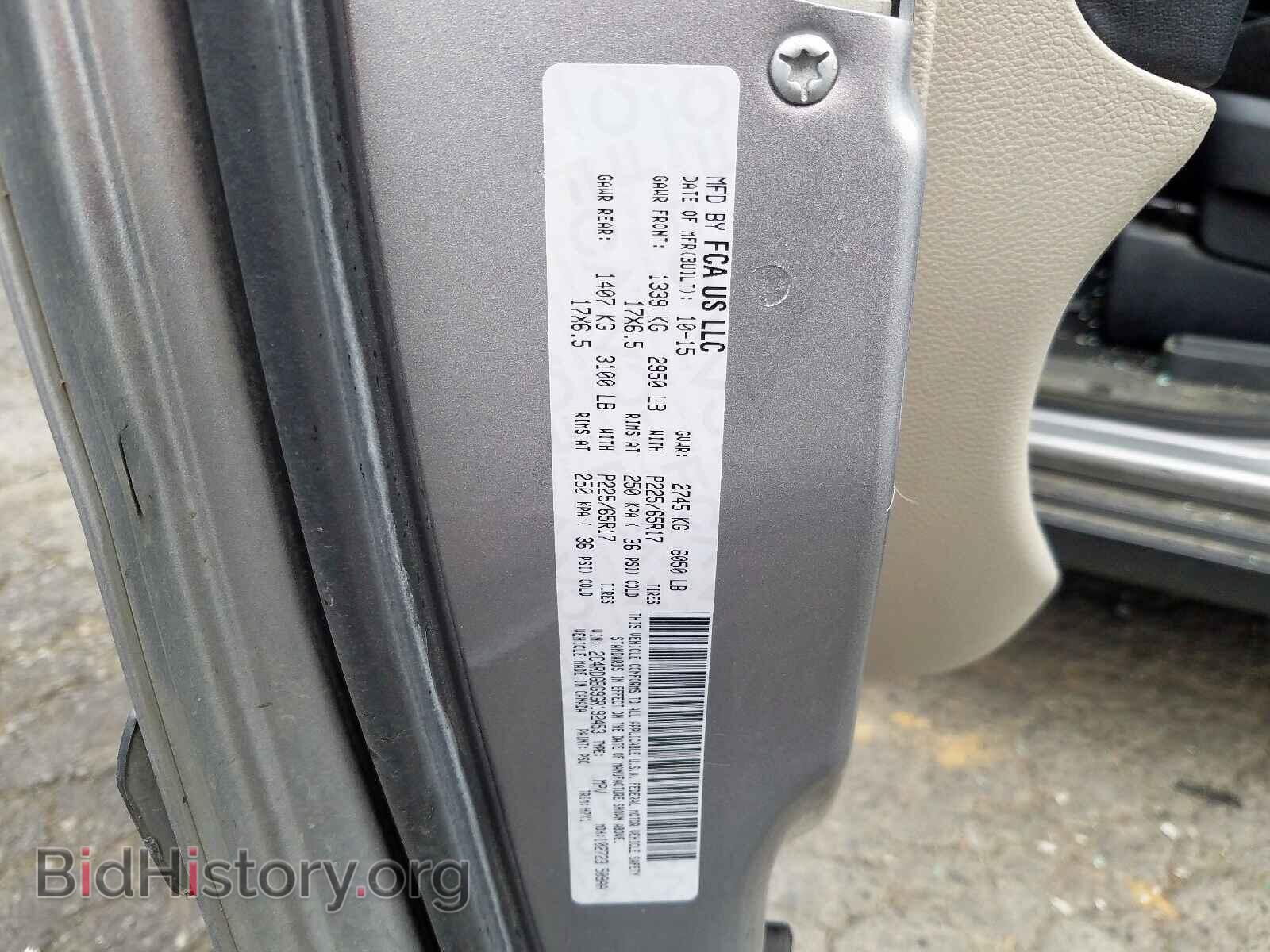 2016 DODGE CARAVAN - VIN: 2C4RDGBG9GR192453 - Фото 10