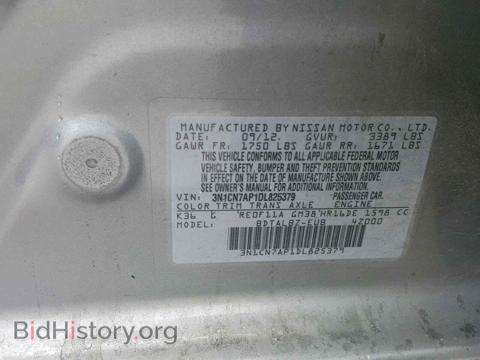 2013 NISSAN VERSA - VIN: 3N1CN7AP1DL825379 - Фото 10