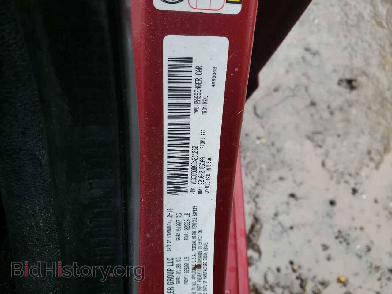 2012 CHRYSLER 200 - VIN: 1C3CCBBB6CN211262 - Фото 10