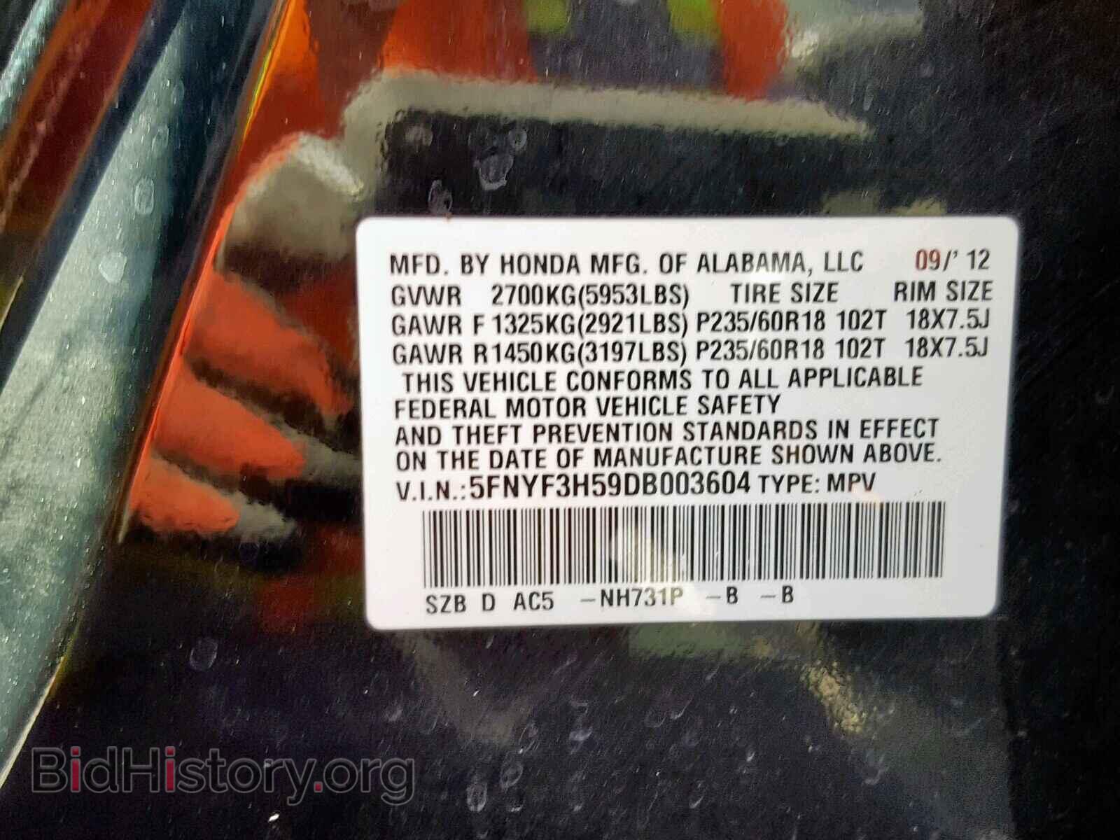 2013 HONDA PILOT EXL - VIN: 5FNYF3H59DB003604 - Фото 10