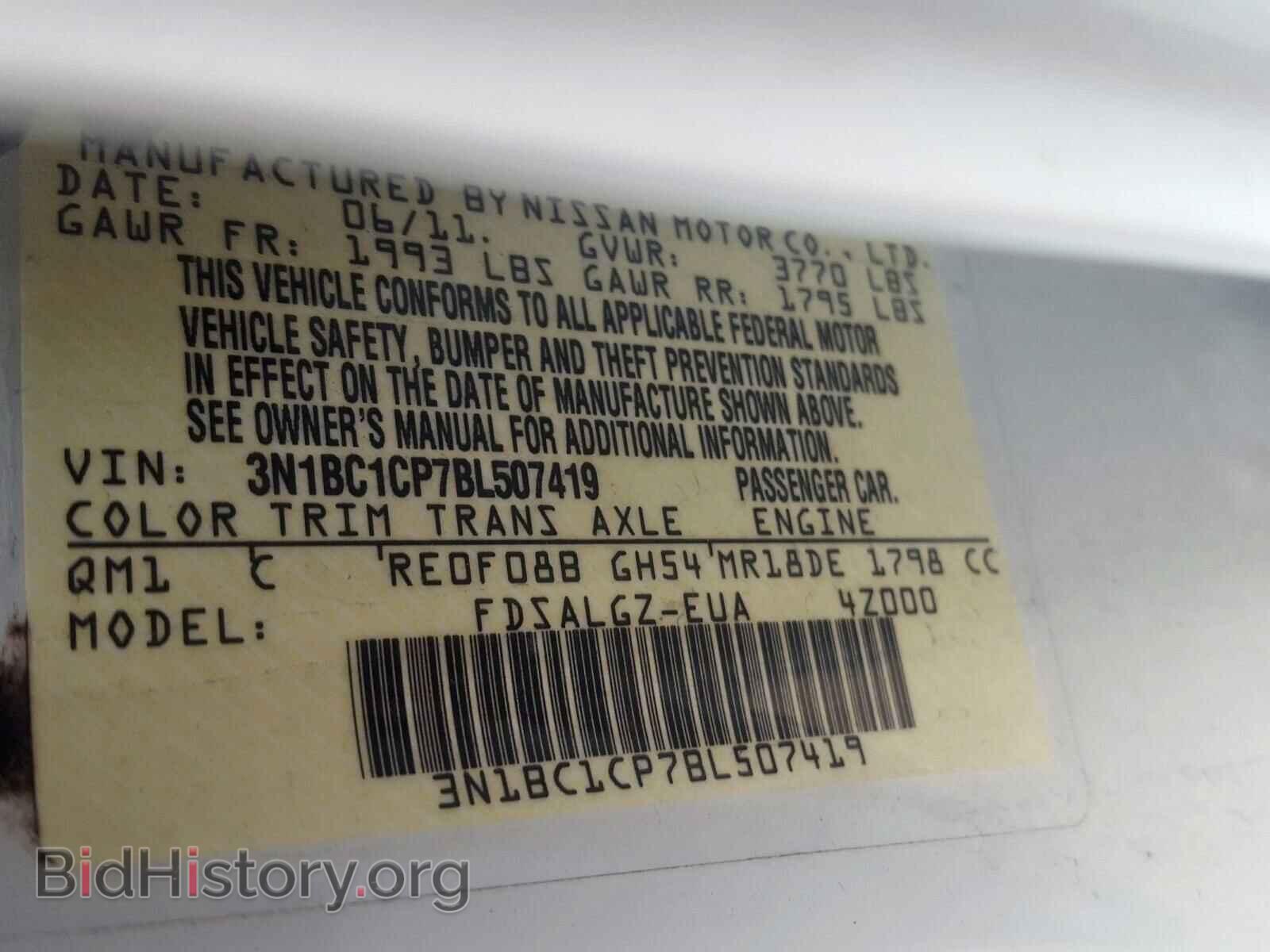 2011 NISSAN VERSA - VIN: 3N1BC1CP7BL507419 - Photo 10