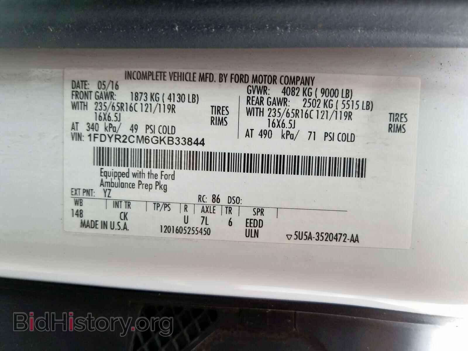 2016 FORD TRANSIT CO - VIN: 1FDYR2CM6GKB33844 - Фото 10