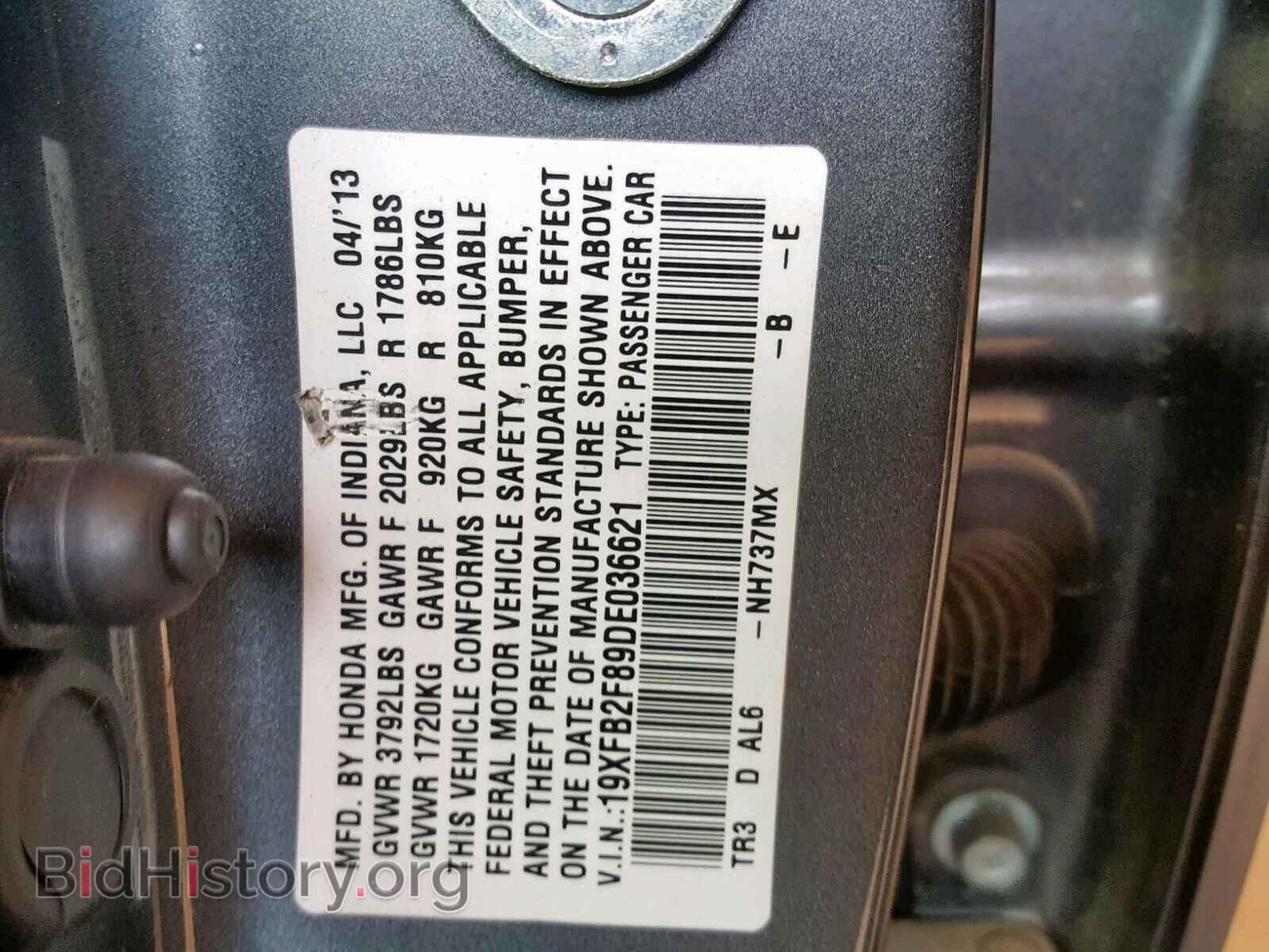 2013 HONDA CIVIC - VIN: 19XFB2F89DE036621 - Фото 10