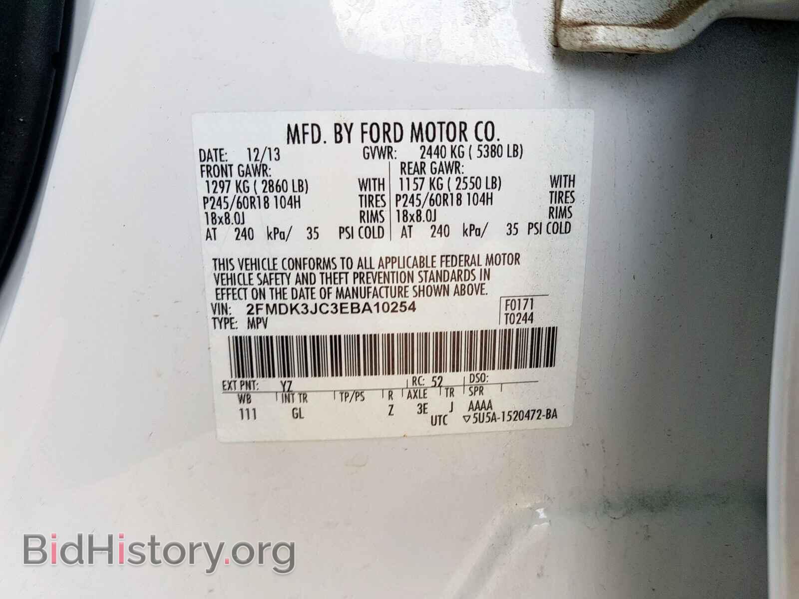 2014 FORD EDGE - VIN: 2FMDK3JC3EBA10254 - Фото 10