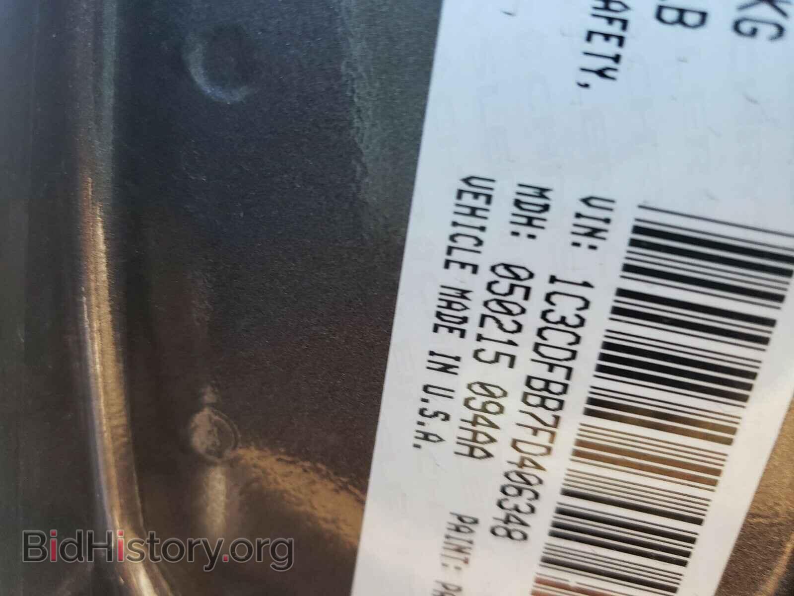 2015 DODGE DART - VIN: 1C3CDFBB7FD406348 - Фото 10