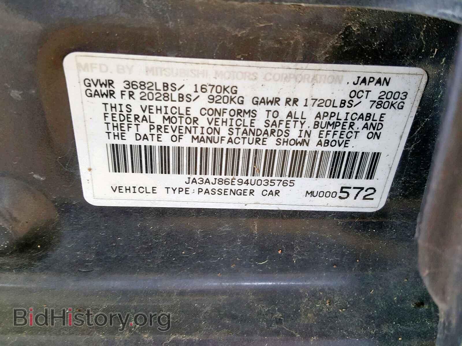 2004 MITSUBISHI LANCER - VIN: JA3AJ86E94U035765 - Фото 10