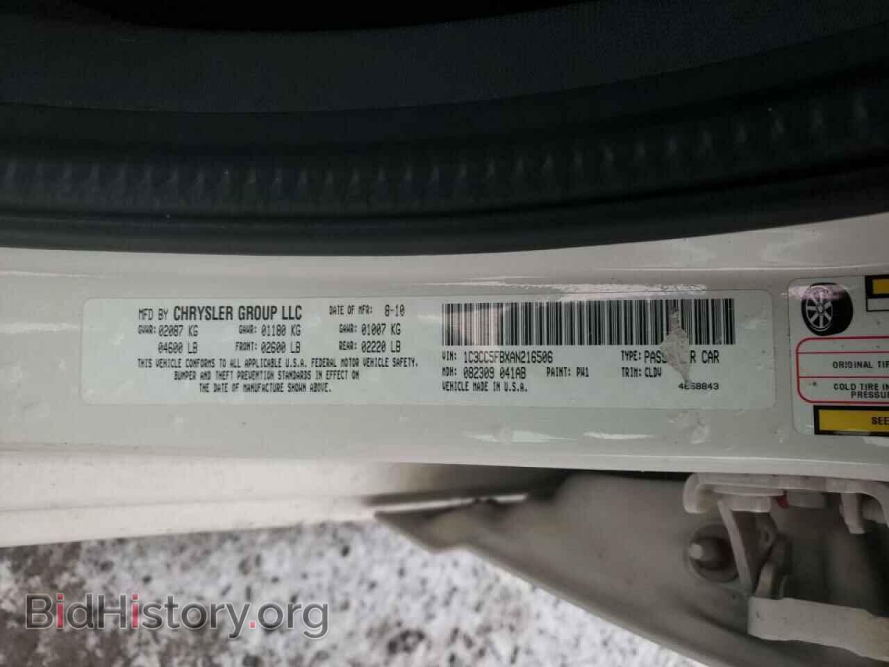 2010 CHRYSLER SEBRING - VIN: 1C3CC5FBXAN216506 - Фото 10