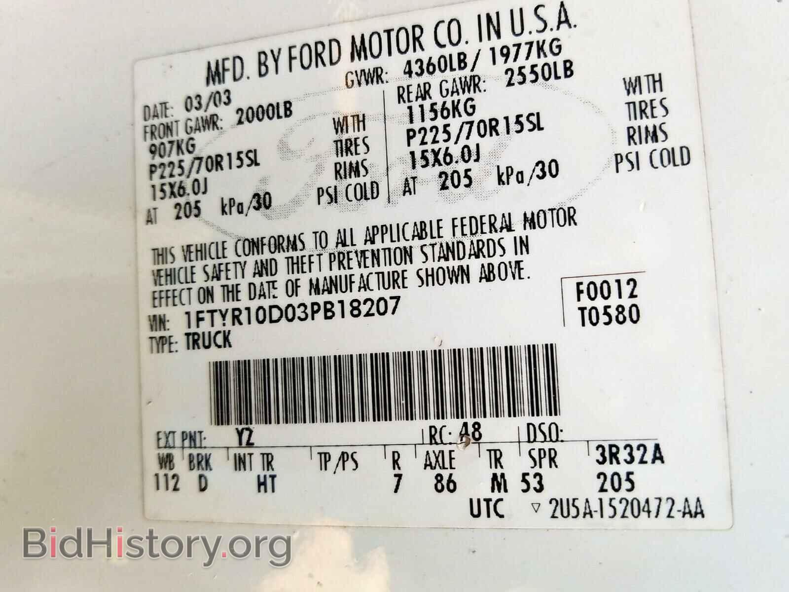 2003 FORD RANGER - VIN: 1FTYR10D03PB18207 - Фото 10