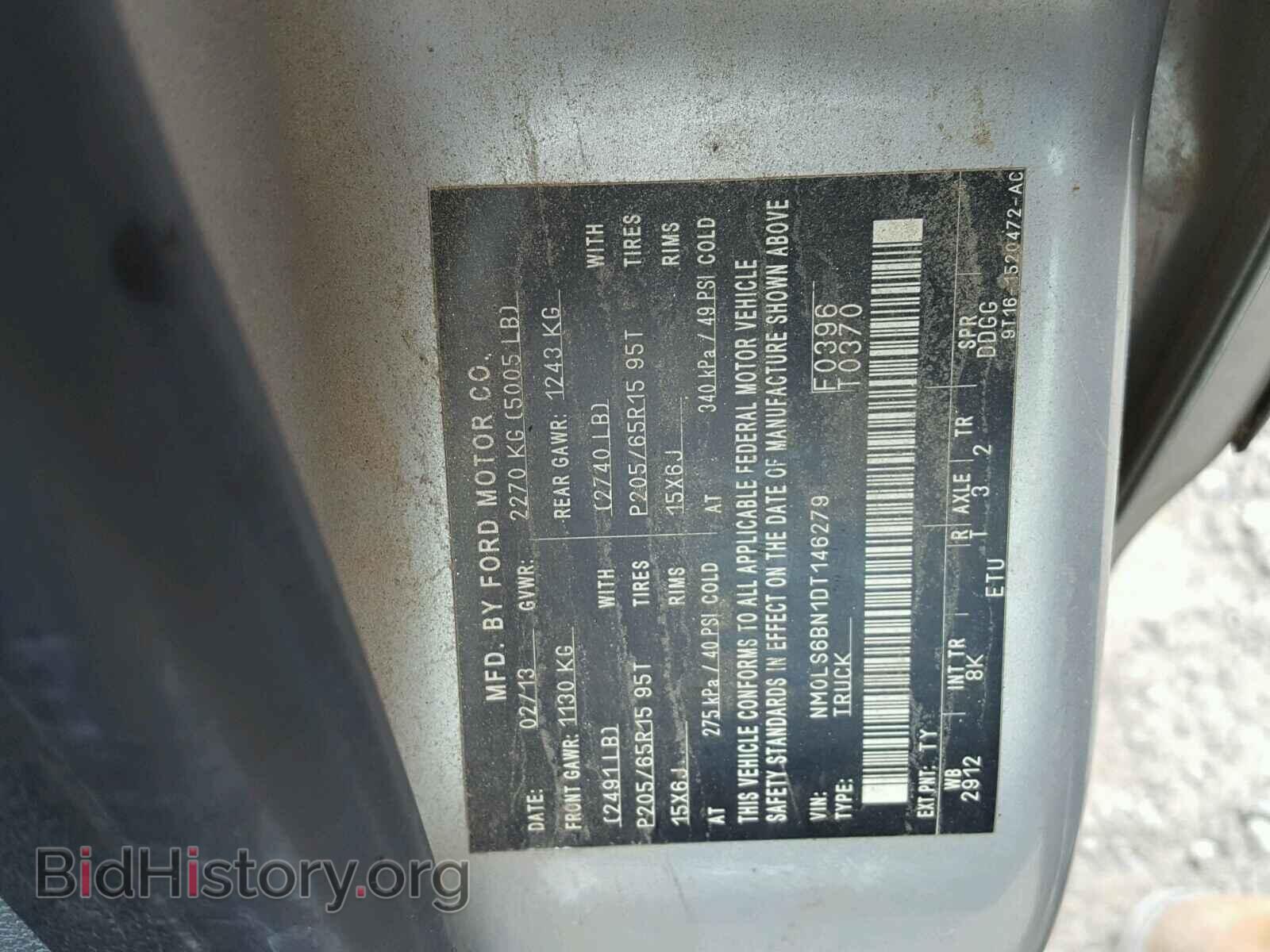 2013 FORD TRANSIT CO - VIN: NM0LS6BN1DT146279 - Фото 10