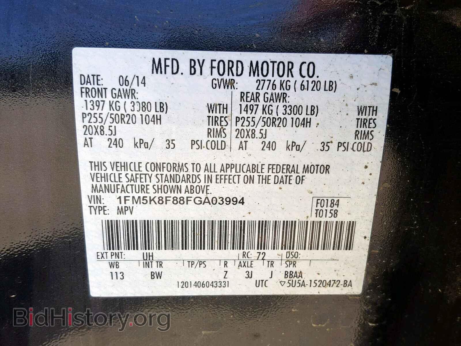 2015 FORD EXPLORER L - VIN: 1FM5K8F88FGA03994 - Photo 10