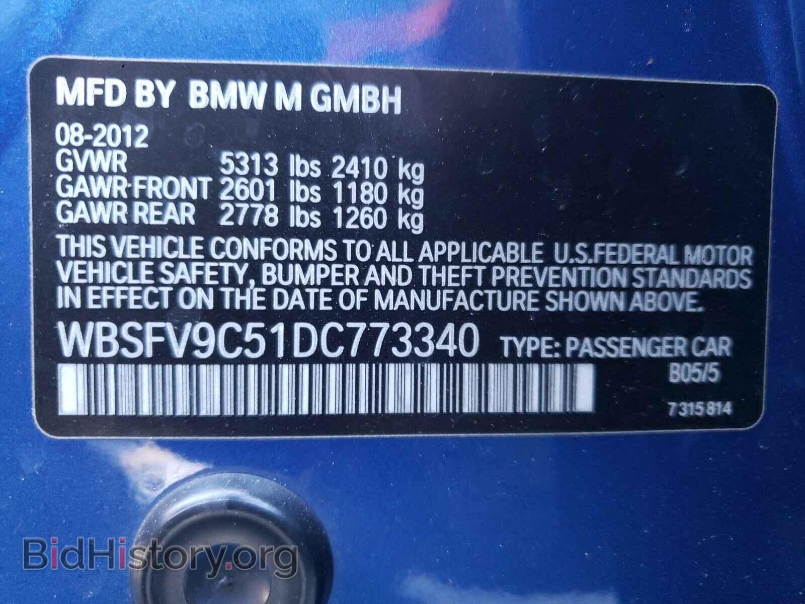 2013 BMW M5 - VIN: WBSFV9C51DC773340 - Фото 10