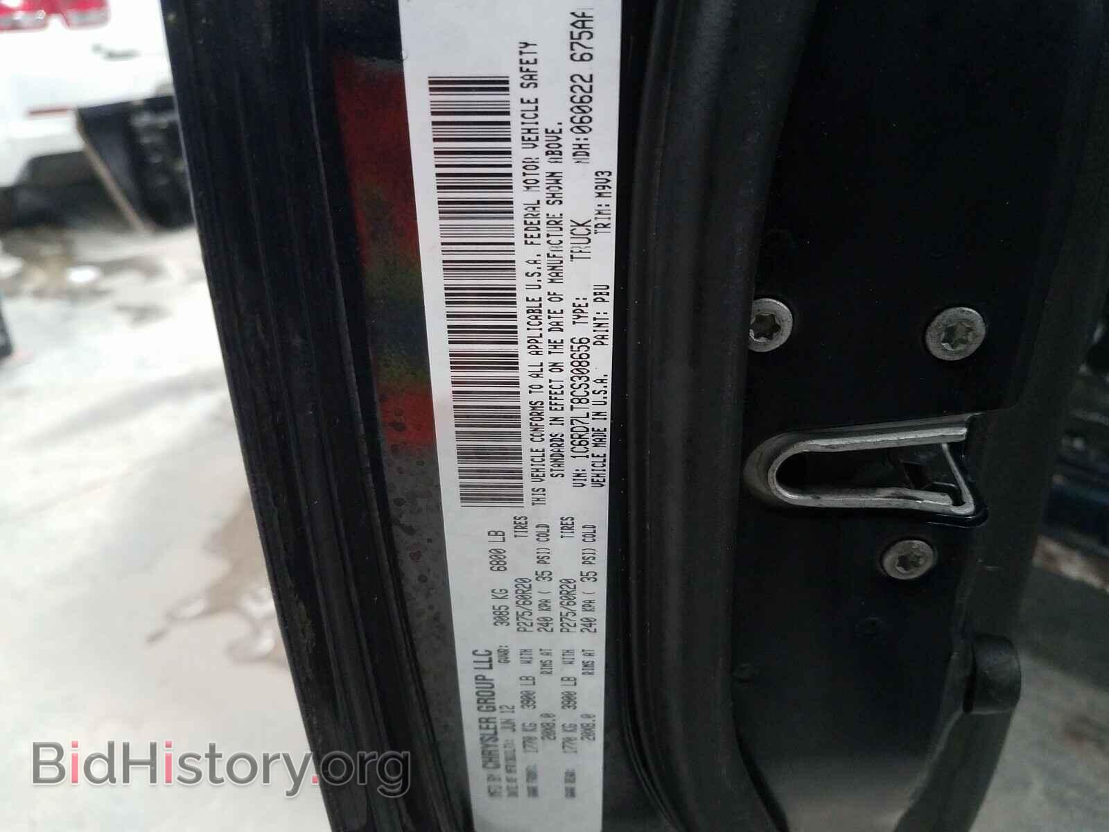 2012 DODGE RAM 1500 - VIN: 1C6RD7LT8CS308656 - Фото 10