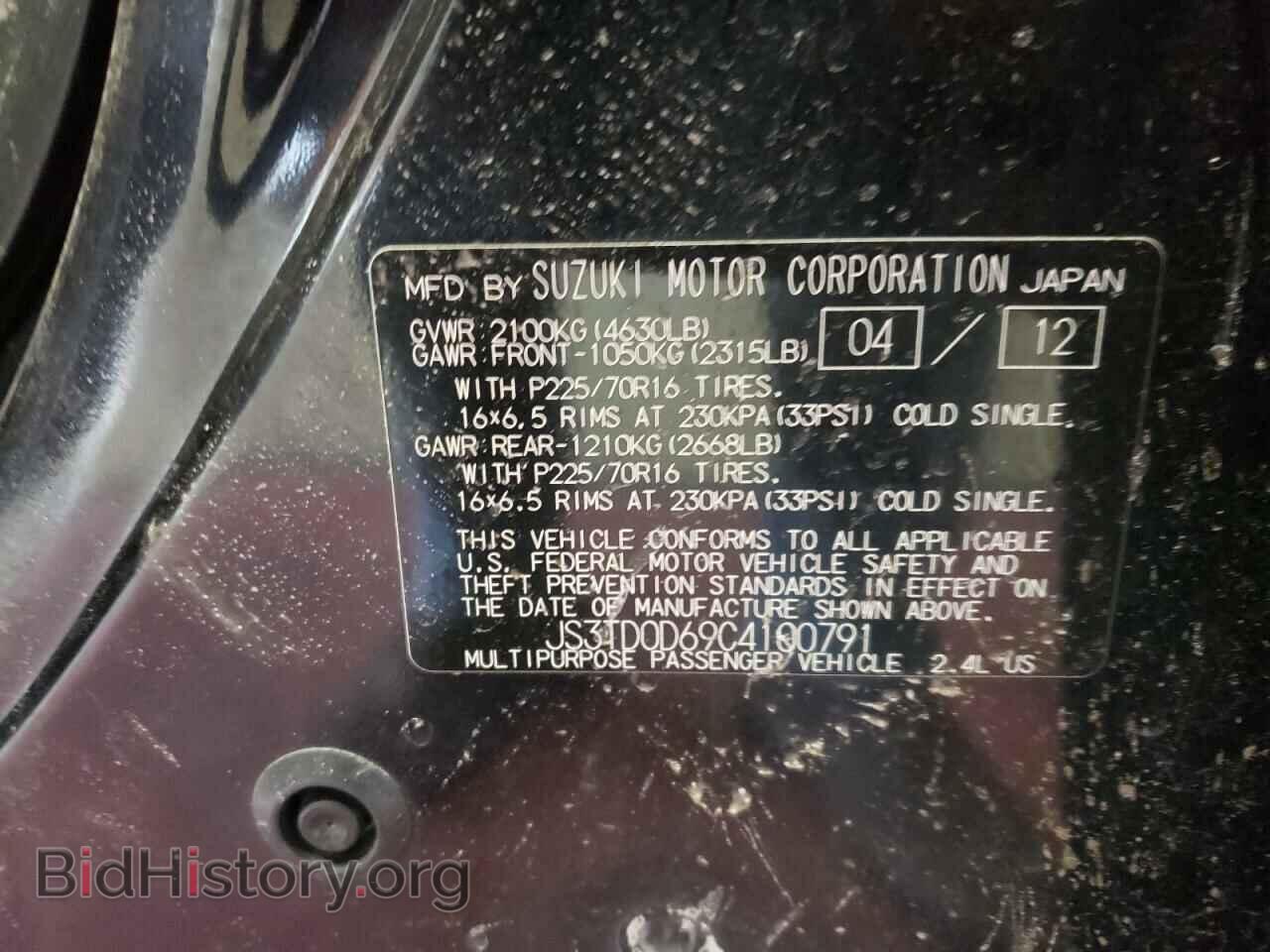 2012 SUZUKI GR VITARA - VIN: JS3TD0D69C4100791 - Фото 10