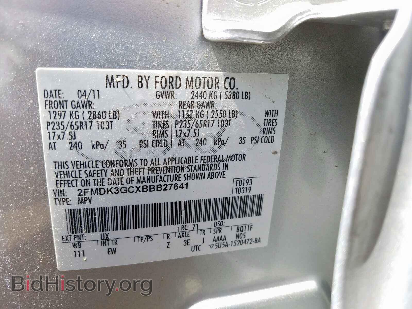 2011 FORD EDGE - VIN: 2FMDK3GCXBBB27641 - Photo 10