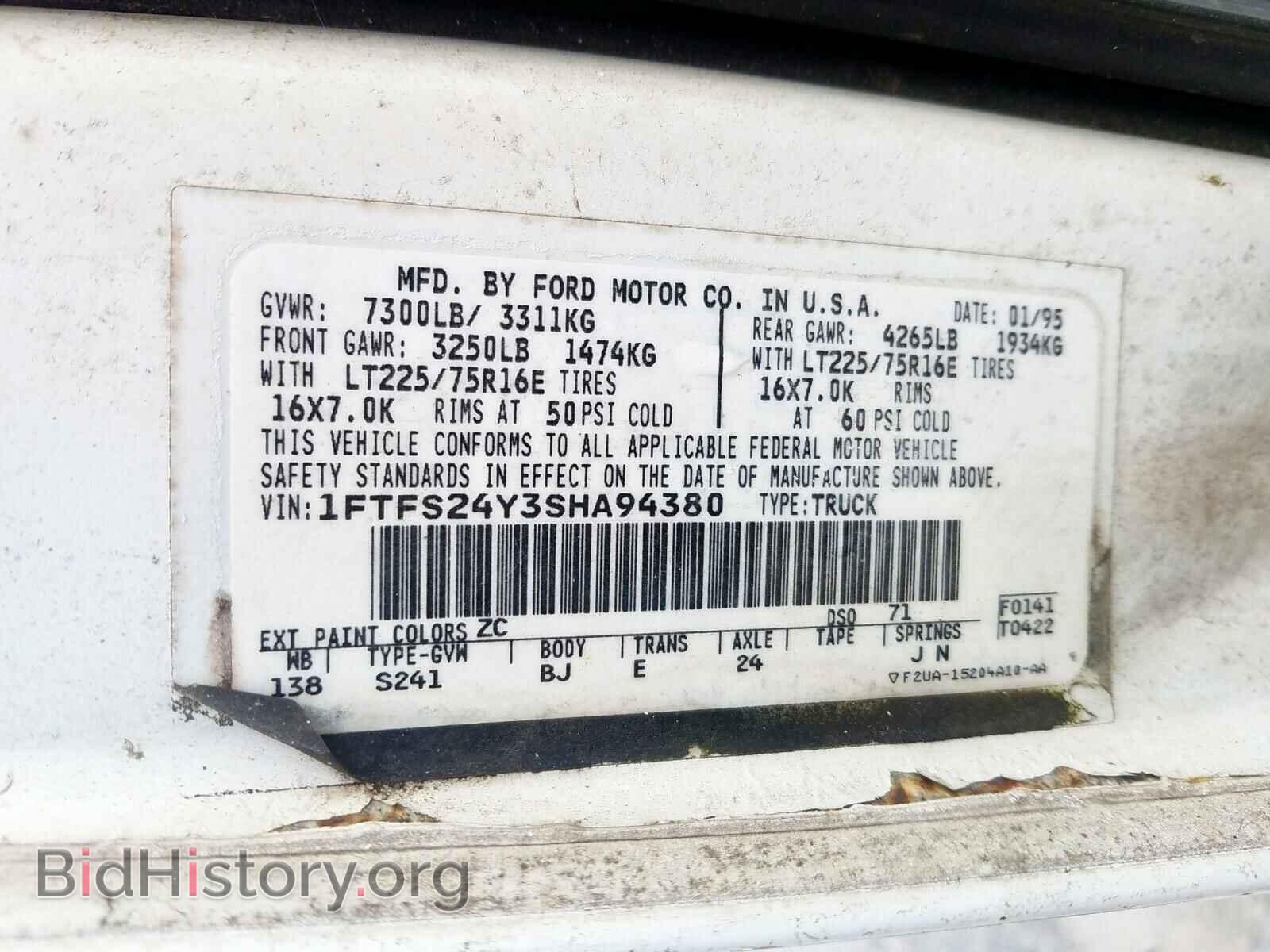 1995 FORD ECONOLINE - VIN: 1FTFS24Y3SHA94380 - Фото 10