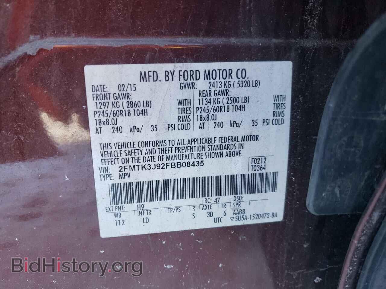 2015 FORD EDGE - VIN: 2FMTK3J92FBB08435 - Фото 10