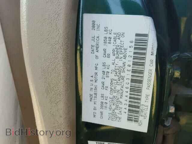2001 MITSUBISHI GALANT - VIN: 4A3AA46G31E012156 - Фото 10