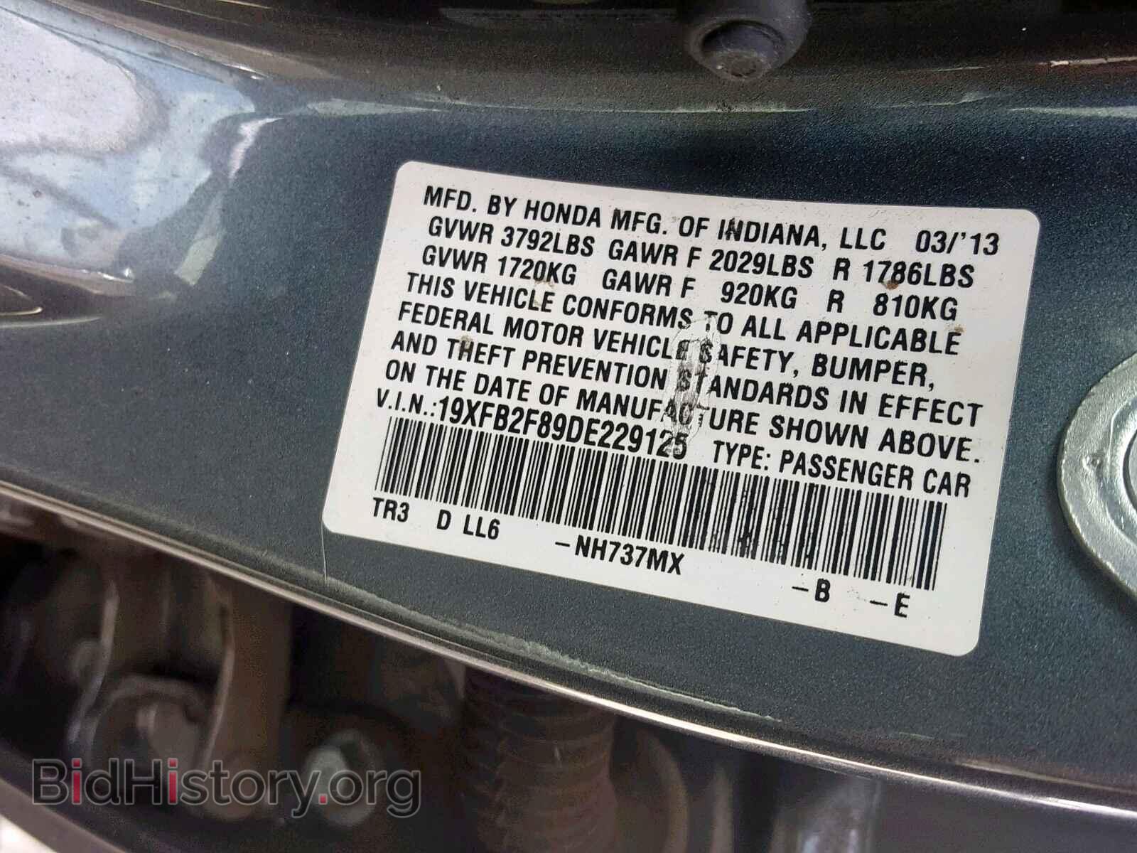 2013 HONDA CIVIC - VIN: 19XFB2F89DE229125 - Фото 10