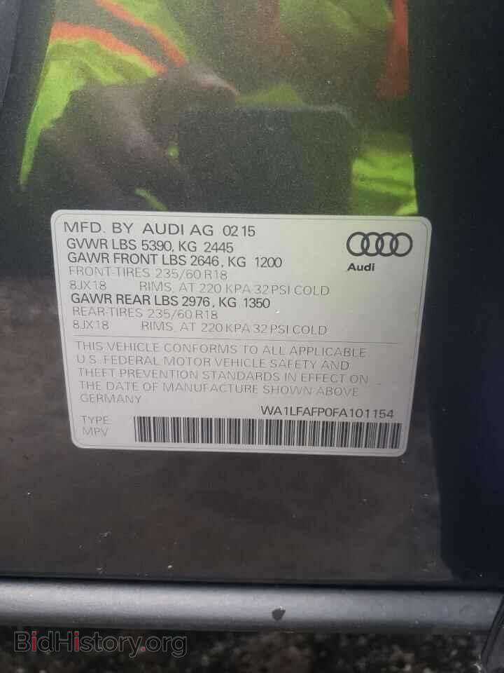 2015 AUDI Q5 - VIN: WA1LFAFP0FA101154 - Фото 10