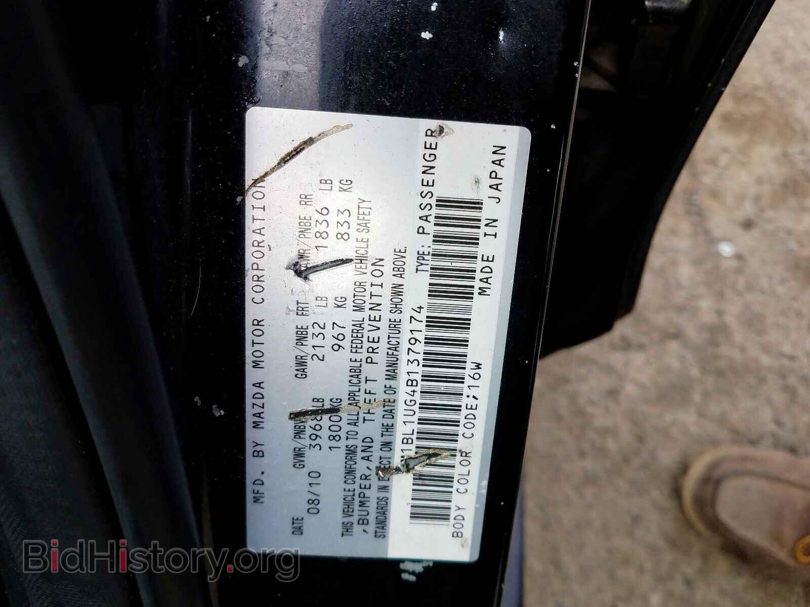 2011 MAZDA 3 - VIN: JM1BL1UG4B1379174 - Фото 10