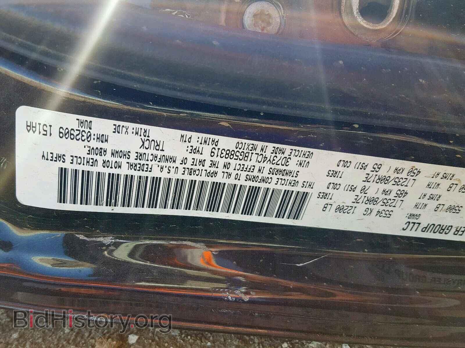 2011 DODGE RAM 3500 - VIN: 3D73Y4CL1BG588319 - Фото 10