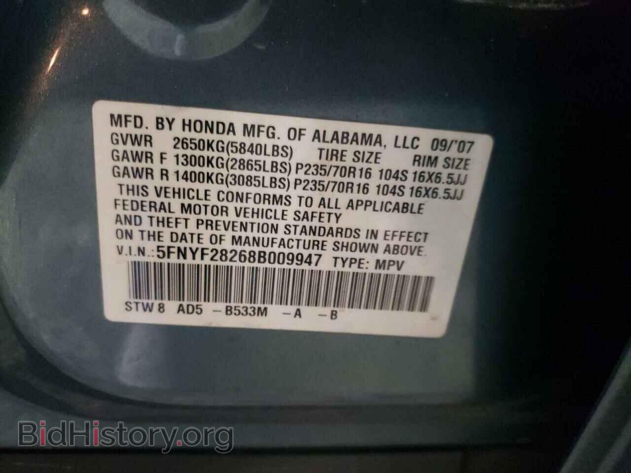 2008 HONDA PILOT - VIN: 5FNYF28268B009947 - Фото 10