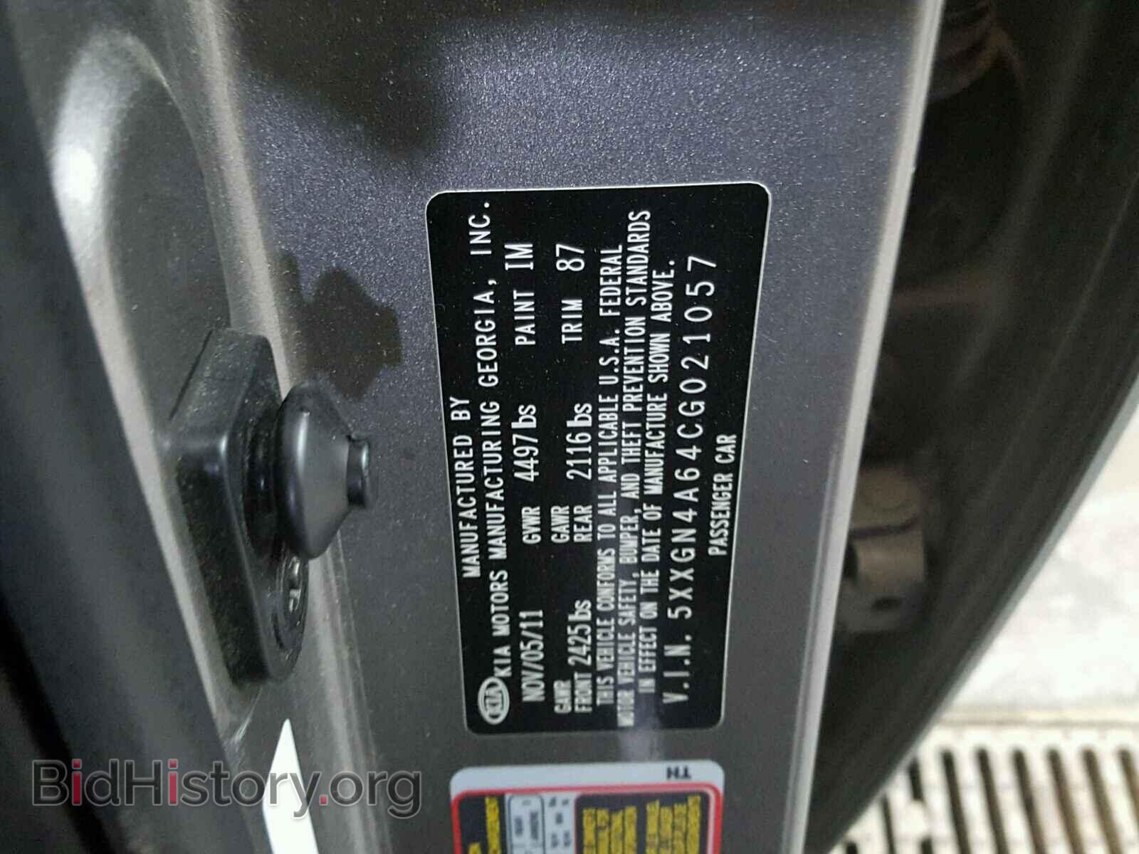 2012 KIA OPTIMA - VIN: 5XXGN4A64CG021057 - Фото 10