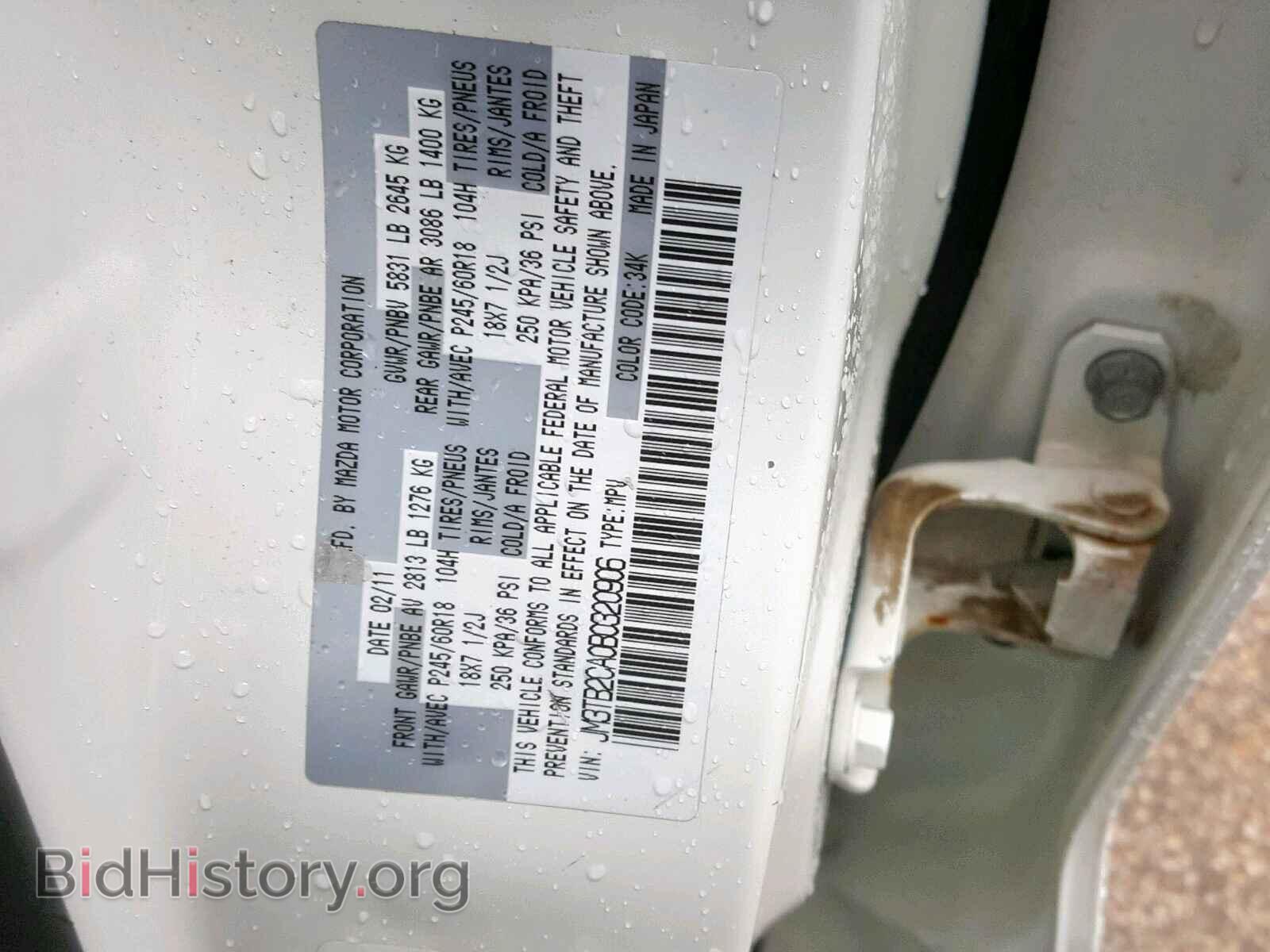 2011 MAZDA CX-9 - VIN: JM3TB2CA0B0320906 - Фото 10