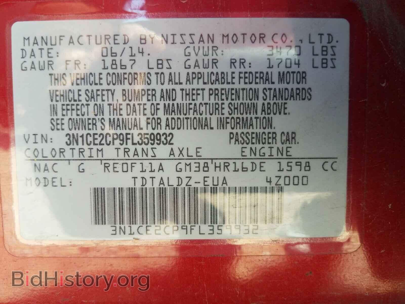 2015 NISSAN VERSA - VIN: 3N1CE2CP9FL359932 - Фото 10