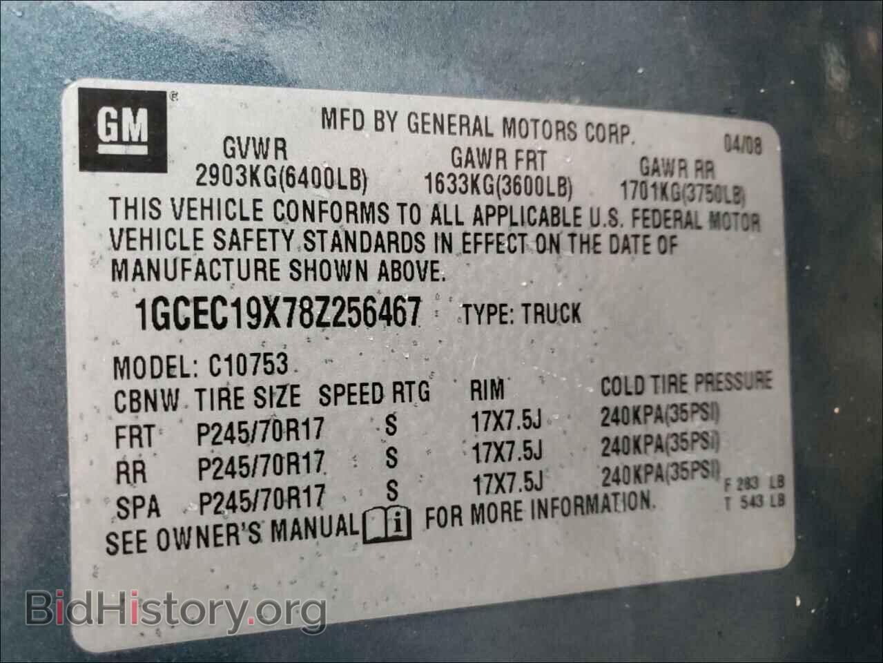 2008 CHEVROLET SILVERADO - VIN: 1GCEC19X78Z256467 - Фото 10