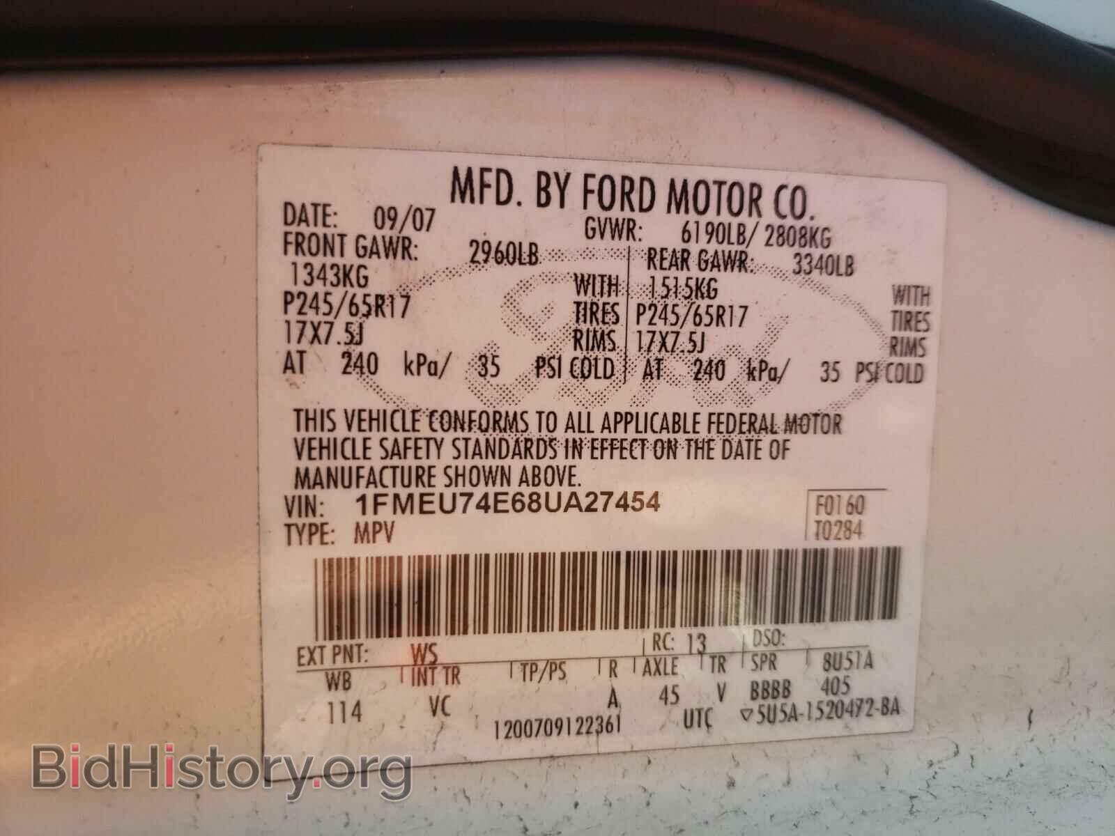 2008 FORD EXPLORER - VIN: 1FMEU74E68UA27454 - Photo 10