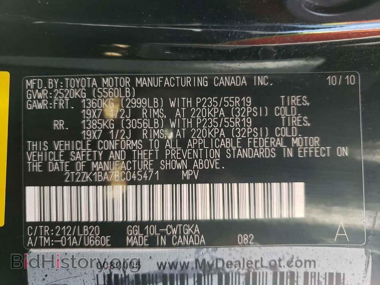 2011 LEXUS RX350 - VIN: 2T2ZK1BA7BC045471 - Фото 10