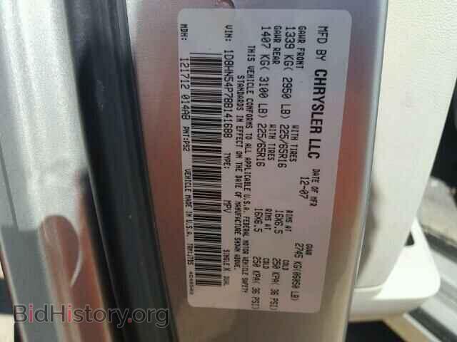 2008 DODGE CARAVAN - VIN: 1D8HN54P78B141688 - Фото 10