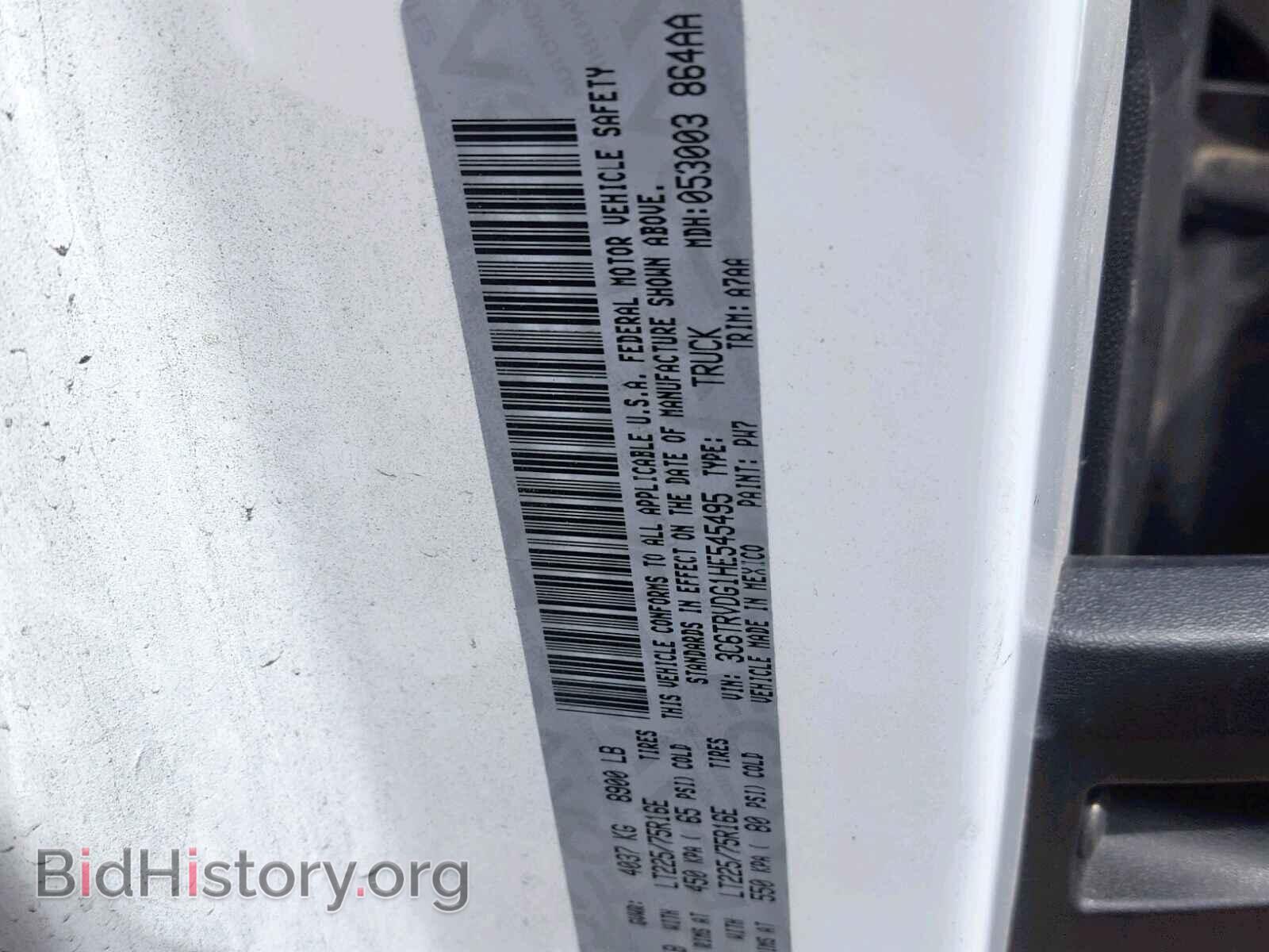 2017 RAM PROMASTER - VIN: 3C6TRVDG1HE545495 - Photo 10