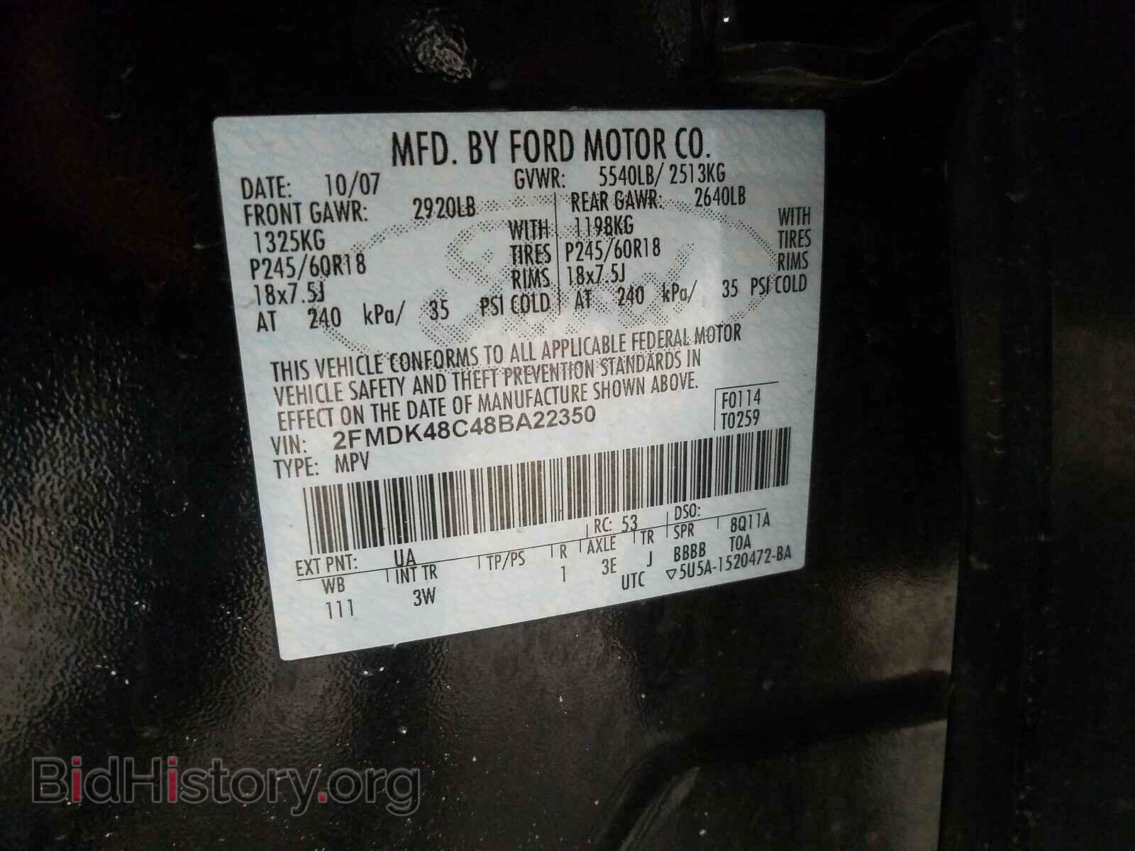 2008 FORD EDGE - VIN: 2FMDK48C48BA22350 - Photo 10
