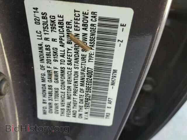2014 HONDA CIVIC - VIN: 19XFB2F59EE024007 - Фото 10