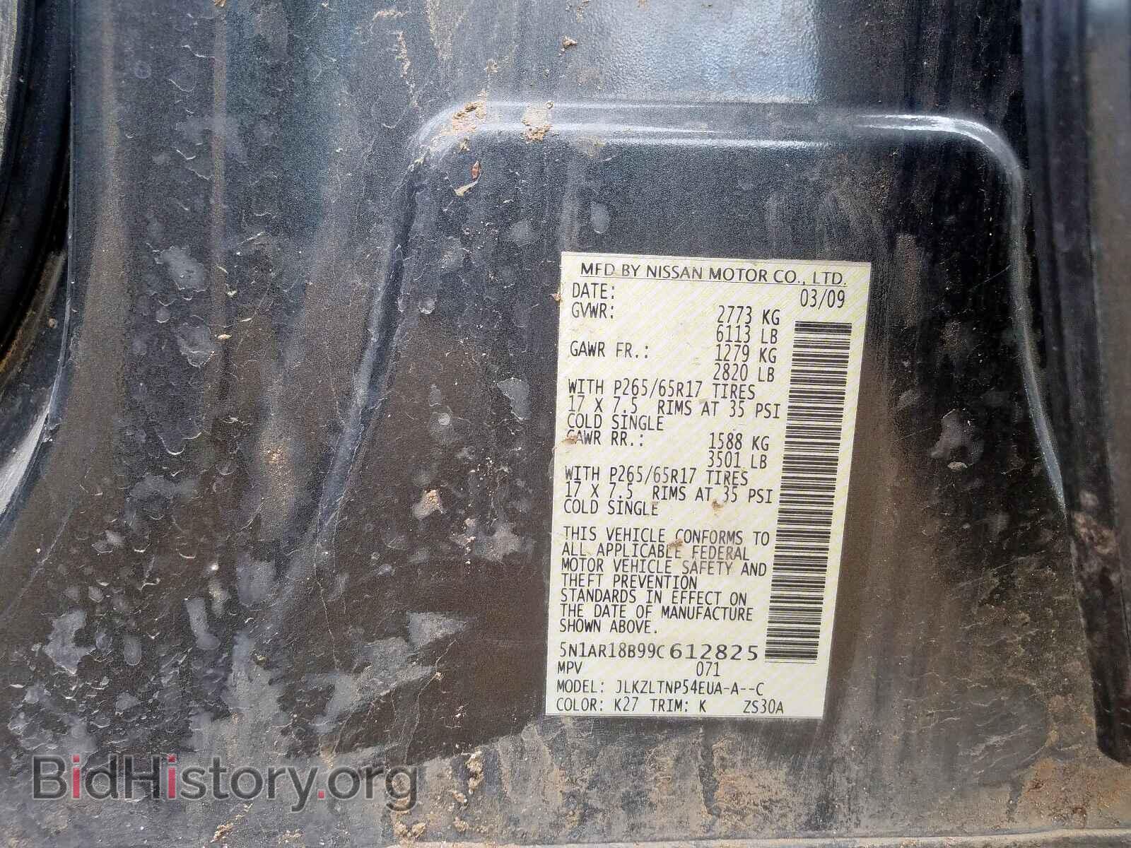 2009 NISSAN PATHFINDER - VIN: 5N1AR18B99C612825 - Фото 10